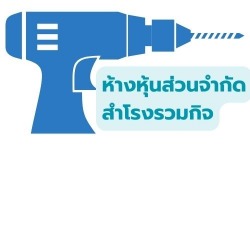 Samrong Ruamkij Part., Ltd.